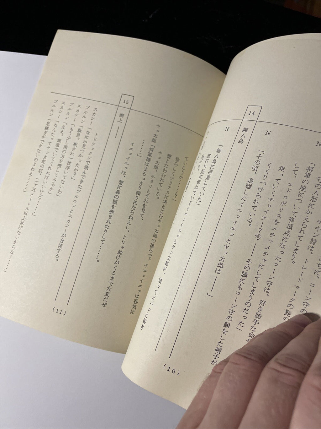 Image #5
