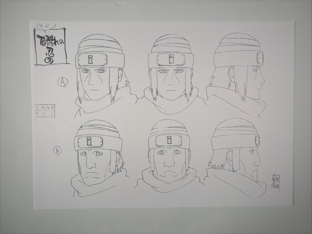 Image #1