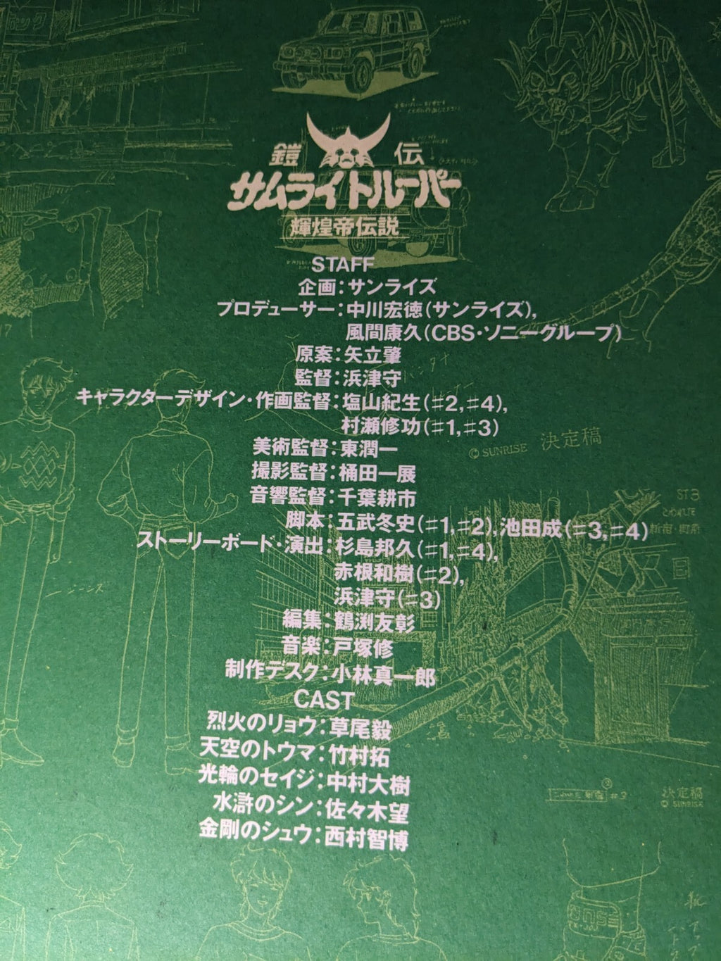 Image #4