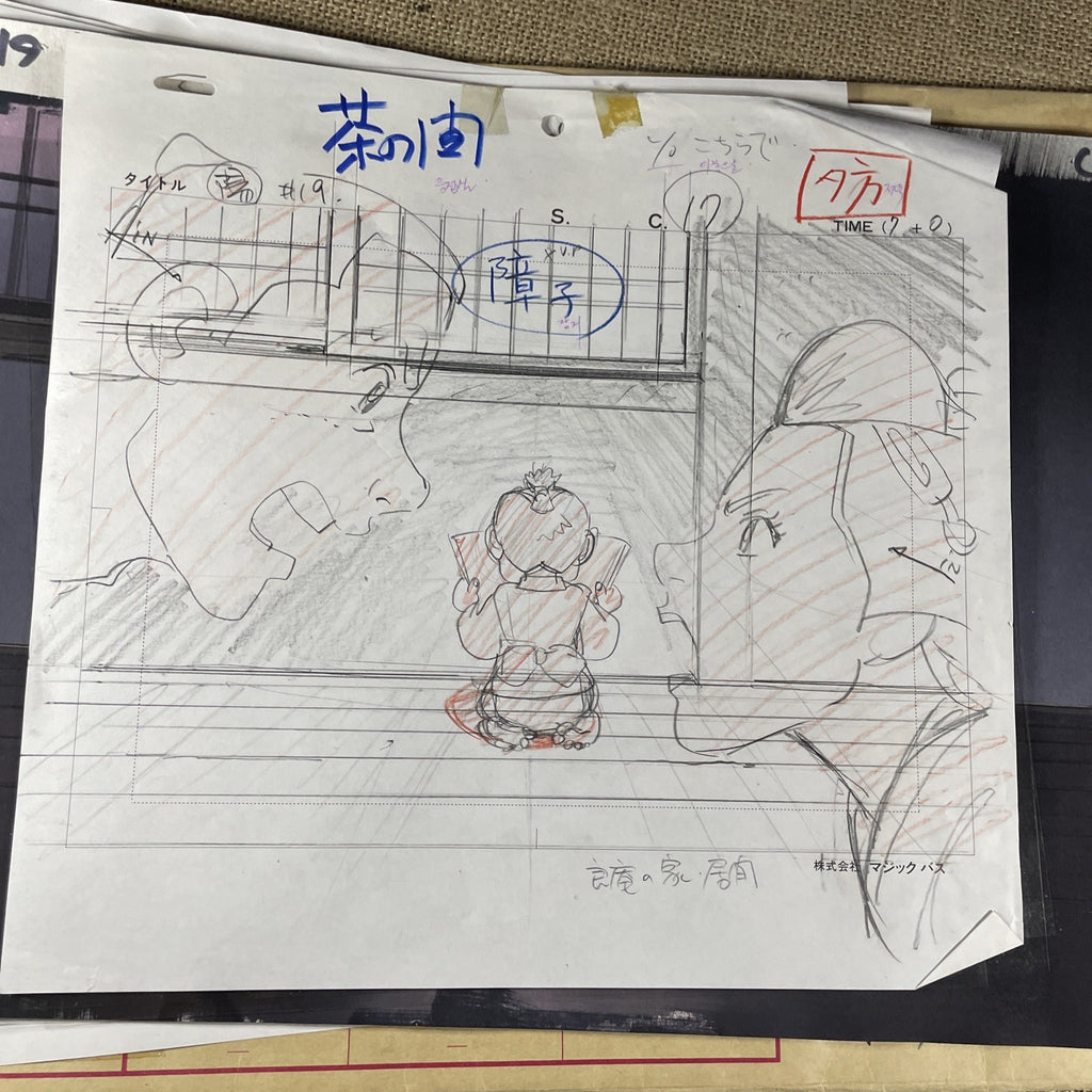Image #6