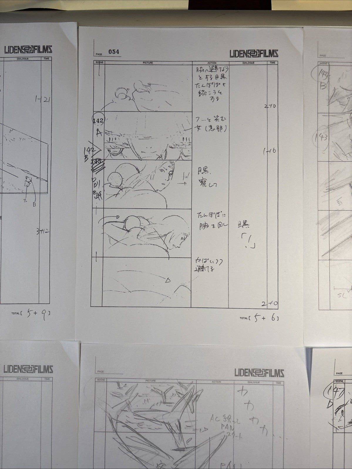 Image #5