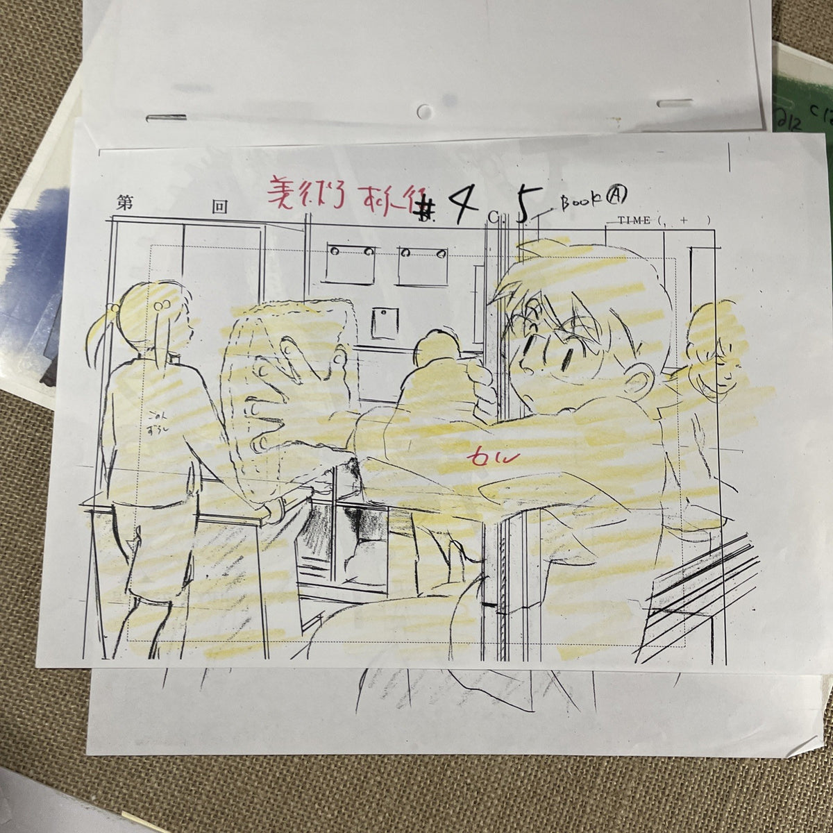 Image #8