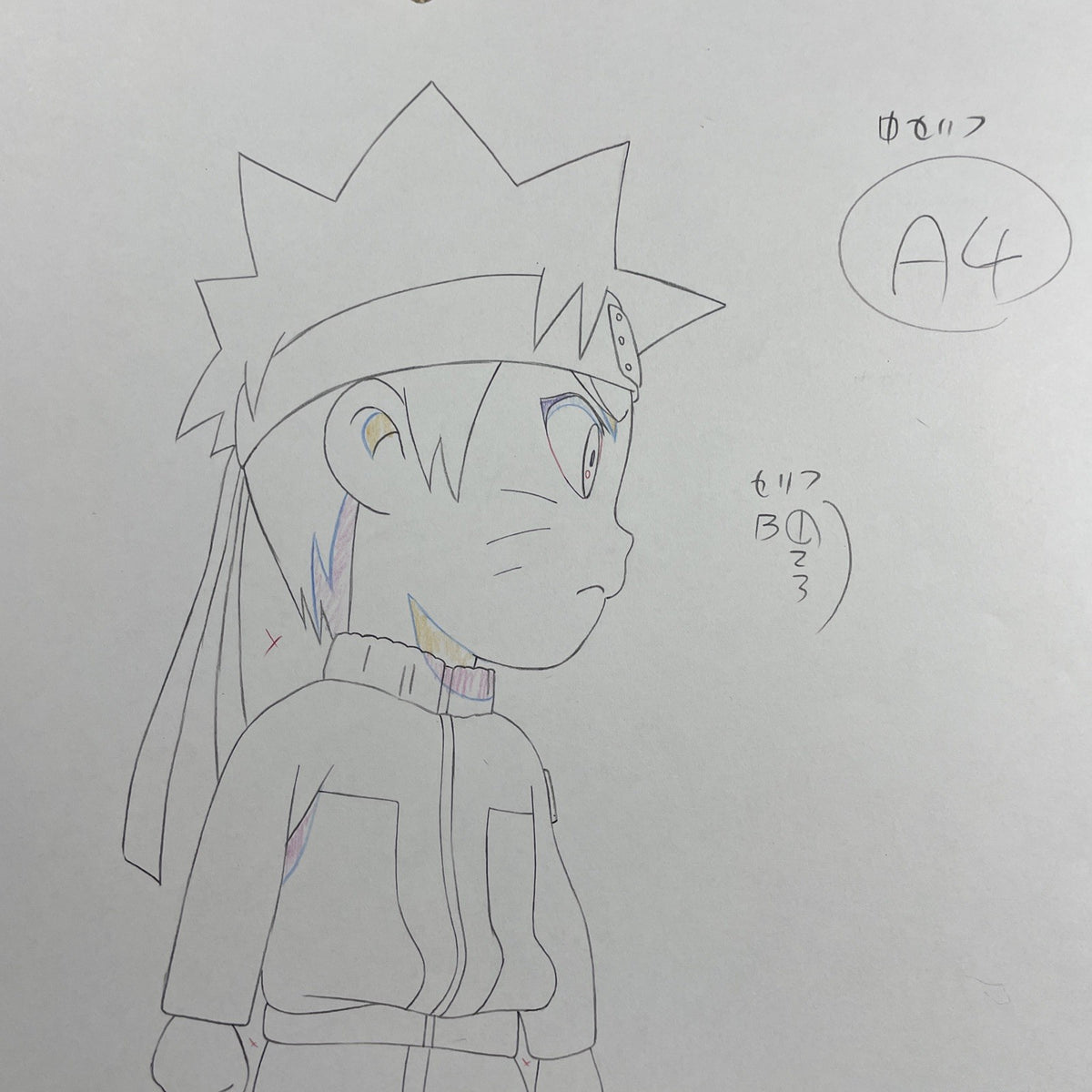Image #1