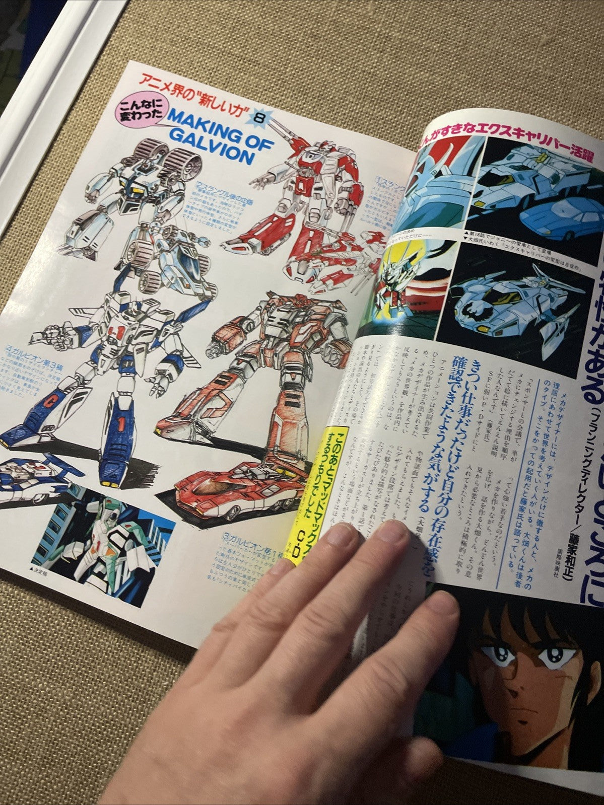 Image #5