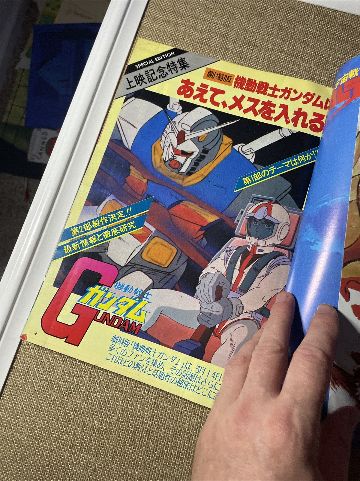 Image #5
