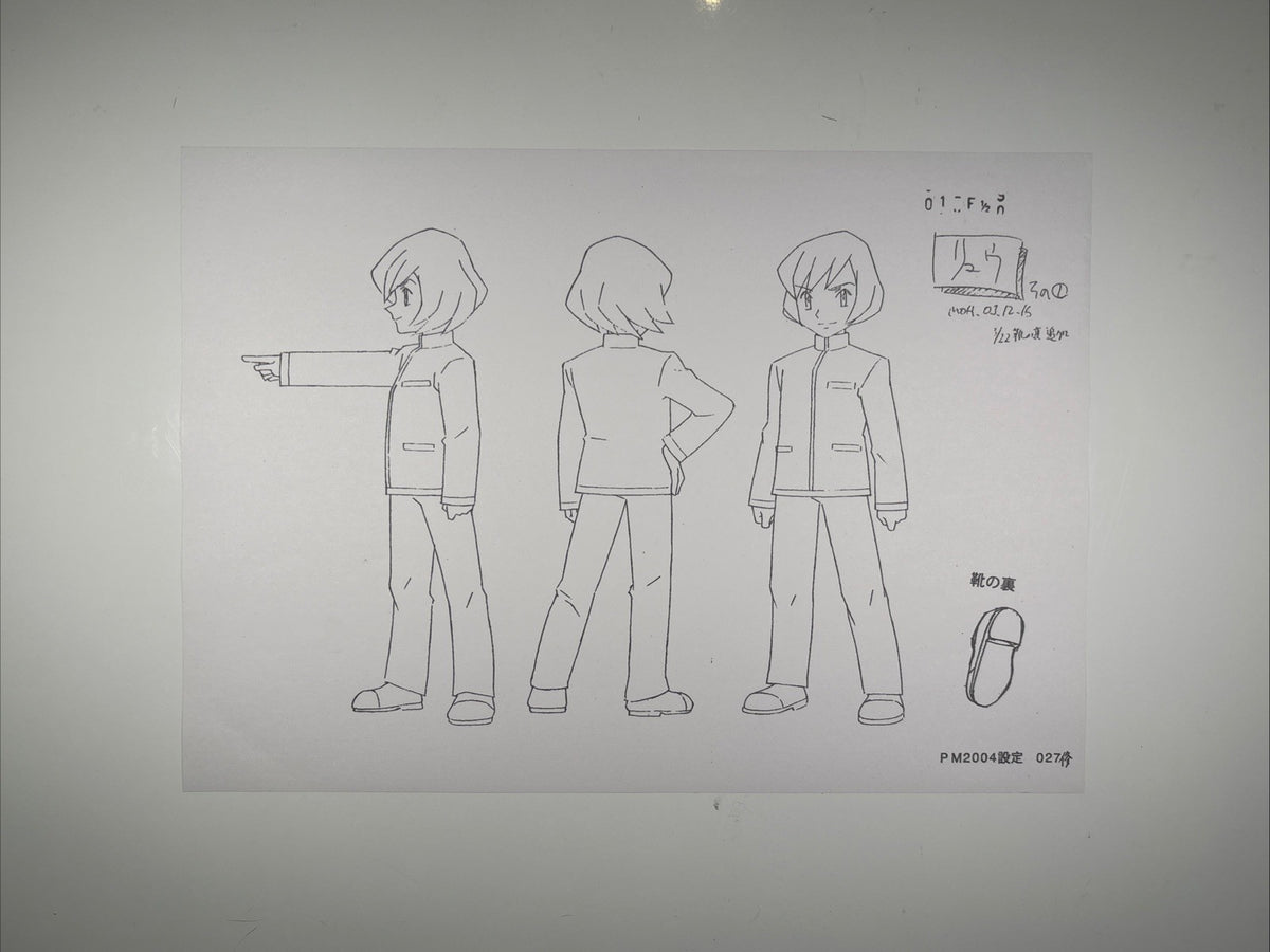 Image #1