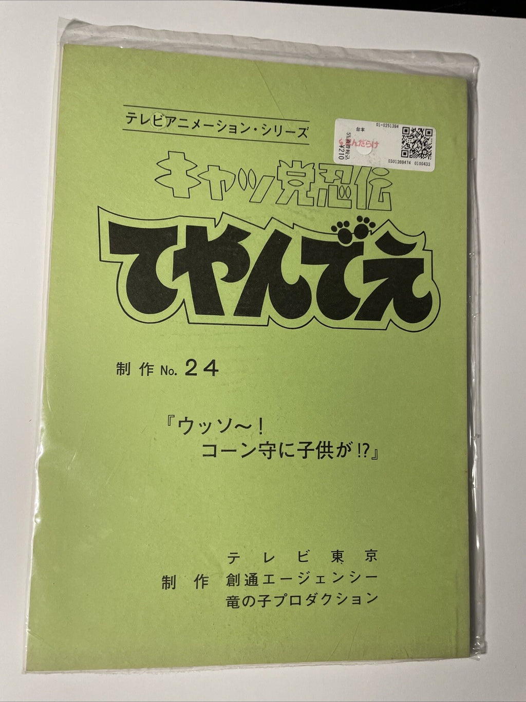 Image #1