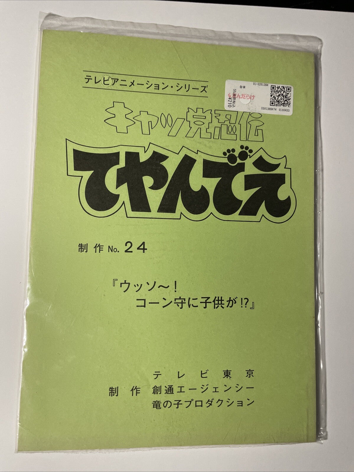 Image #1