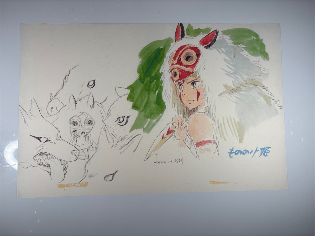 Image #2