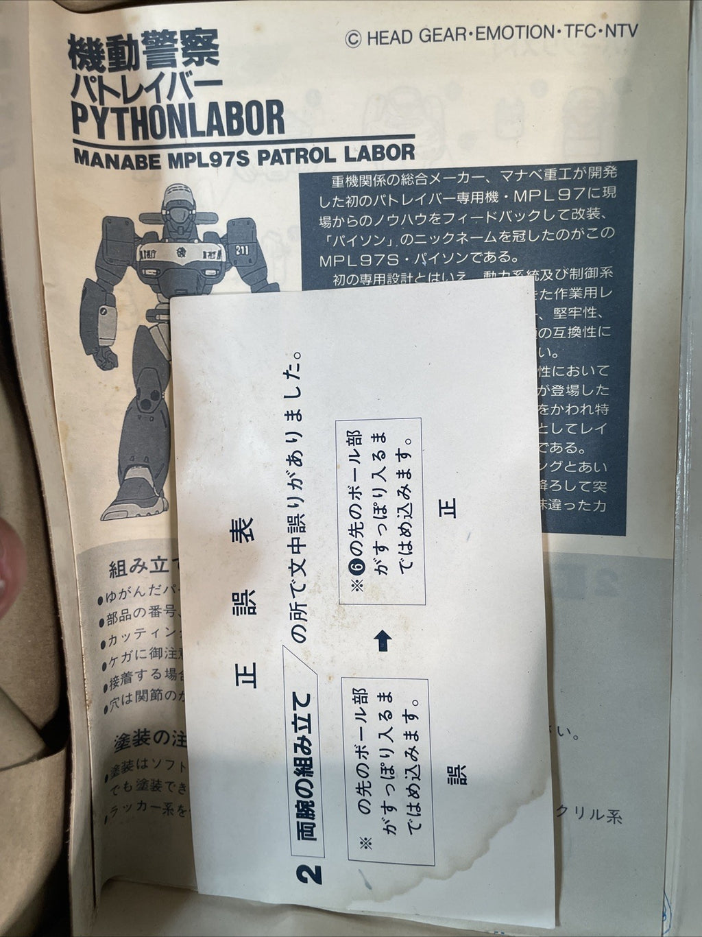Image #4