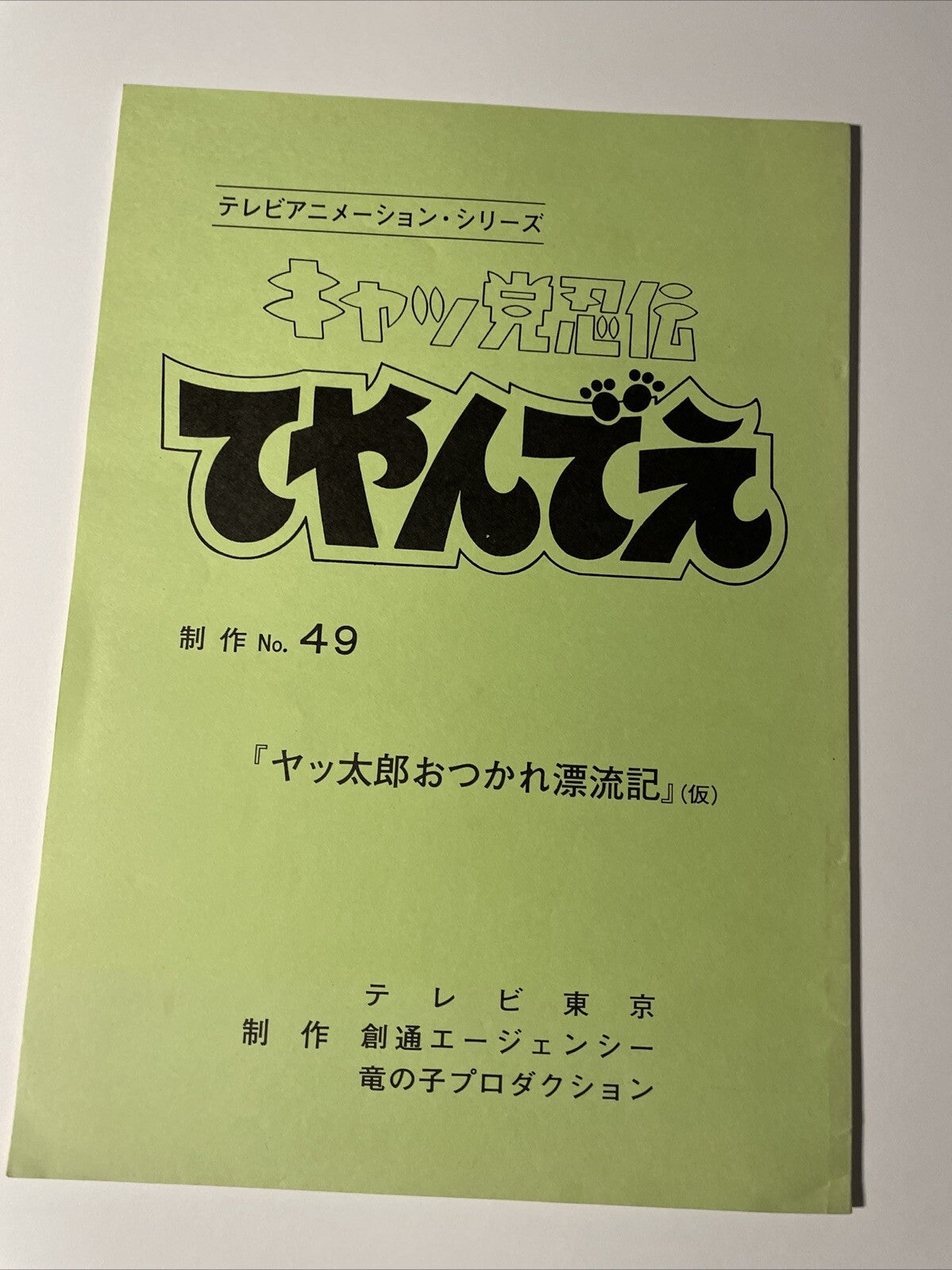 Image #1