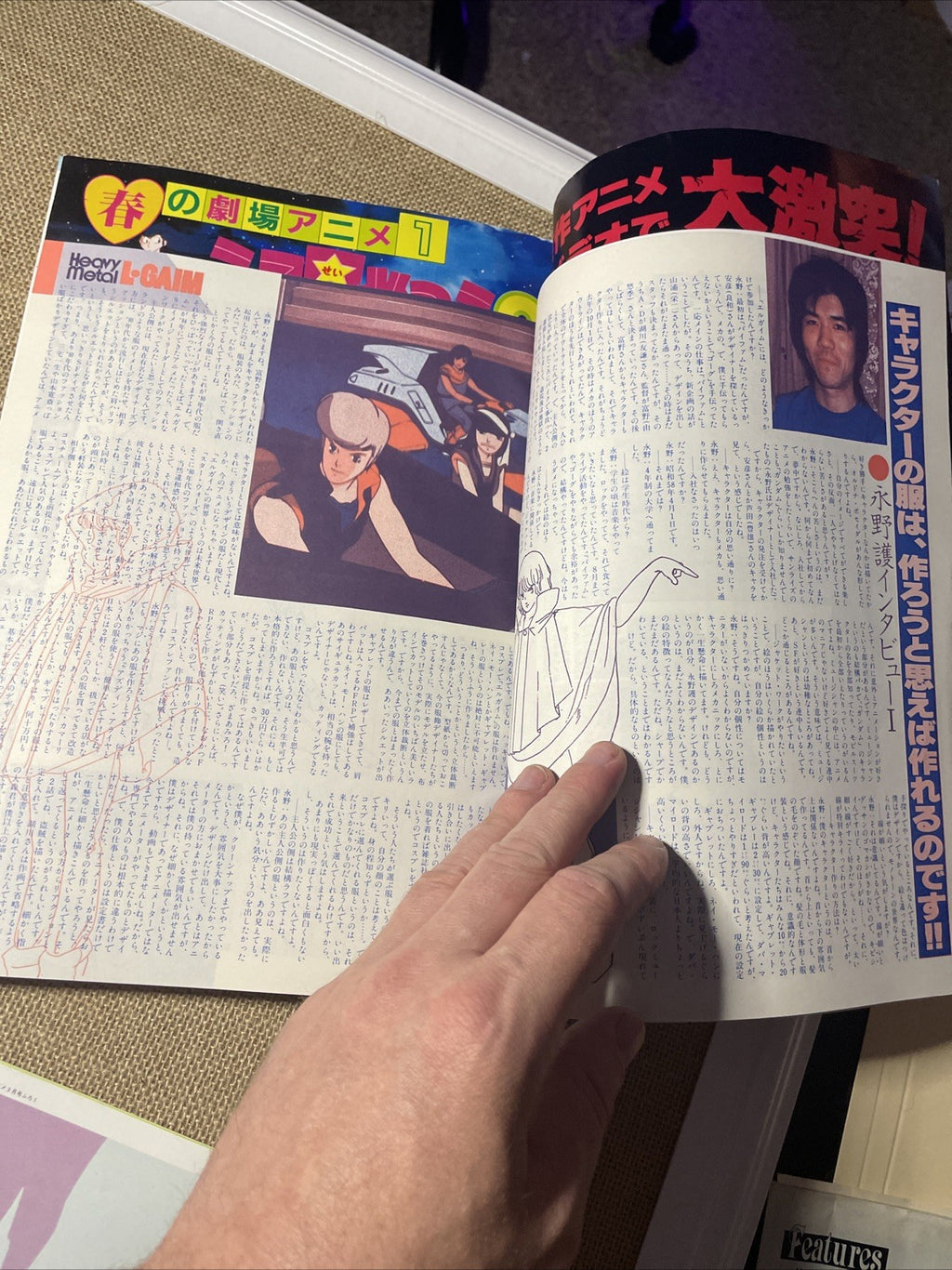 Image #7