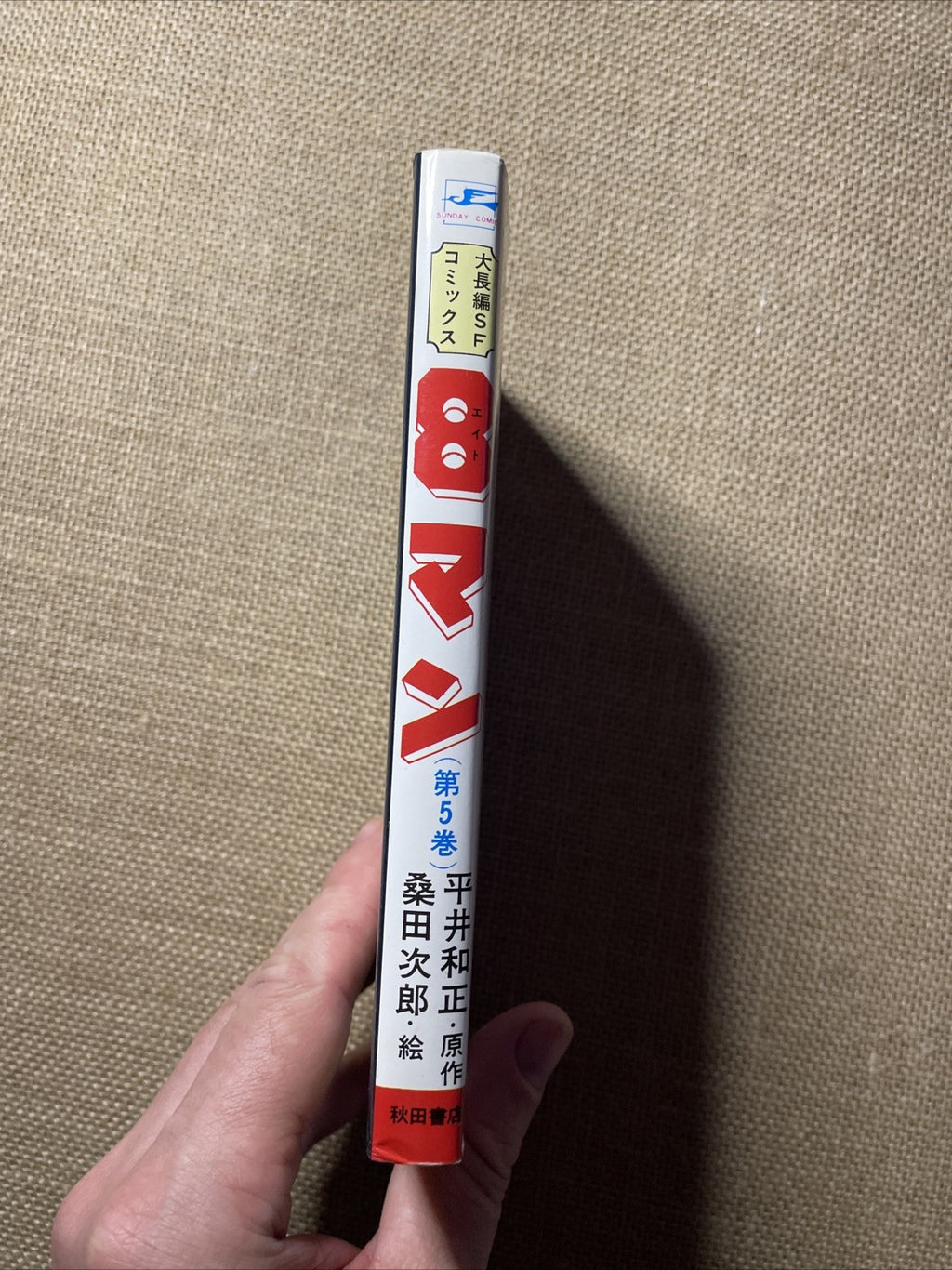 Image #2