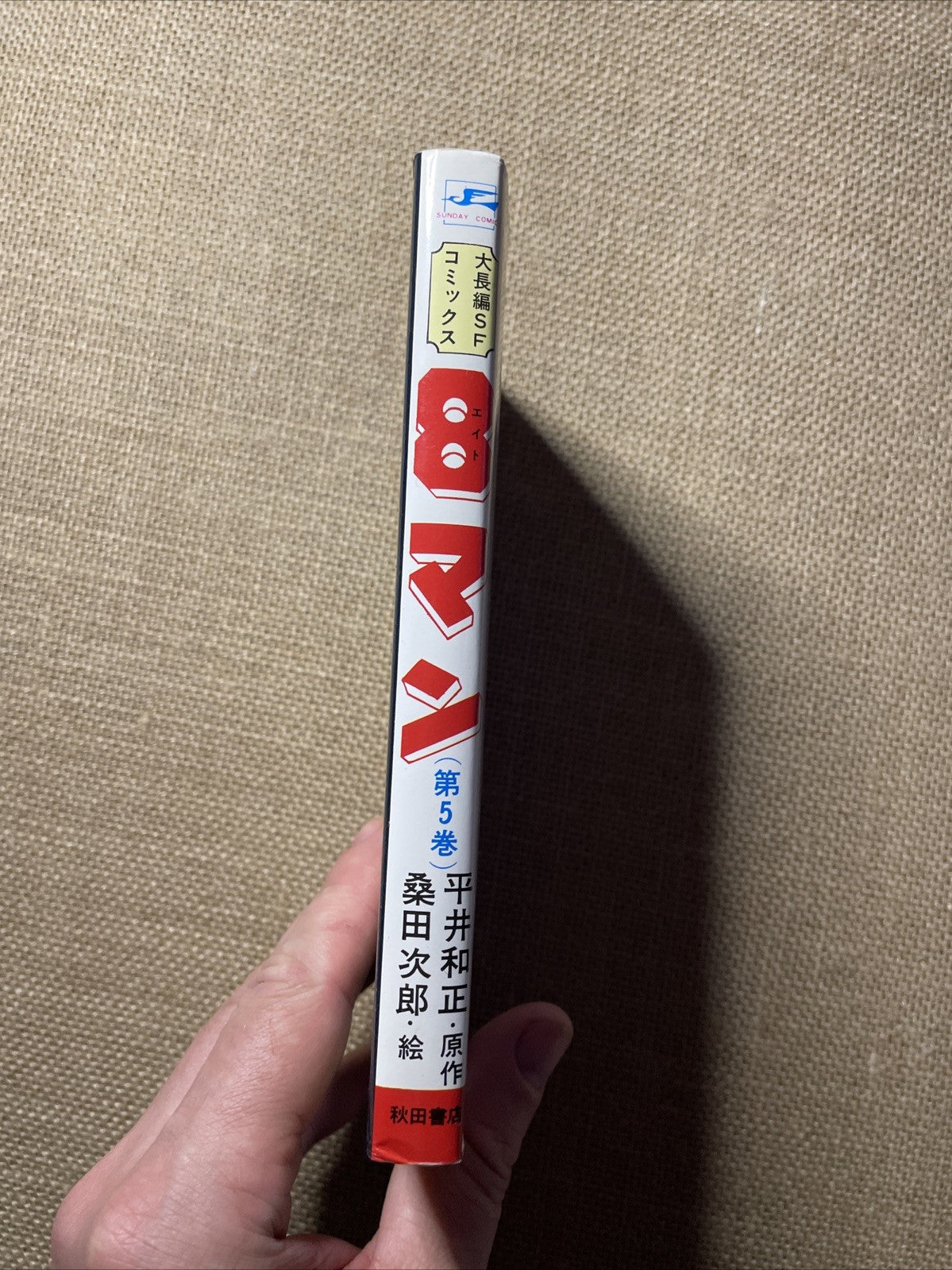 Image #2