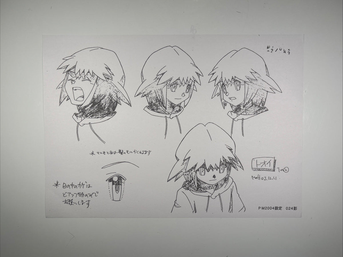 Image #1