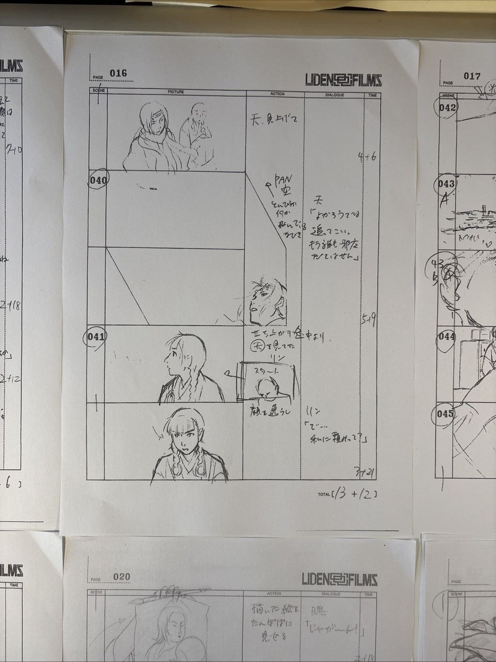 Image #4