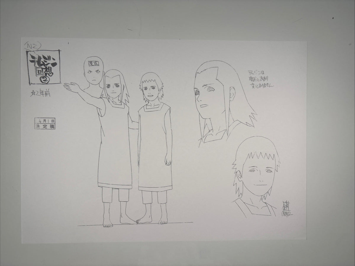Image #1