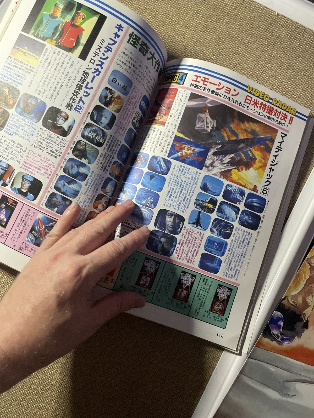 Image #14
