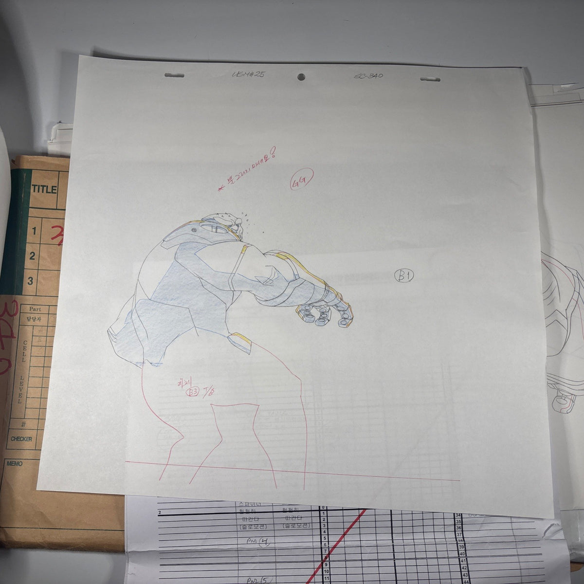 Image #7
