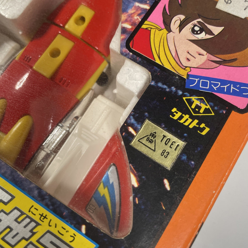 Image #3