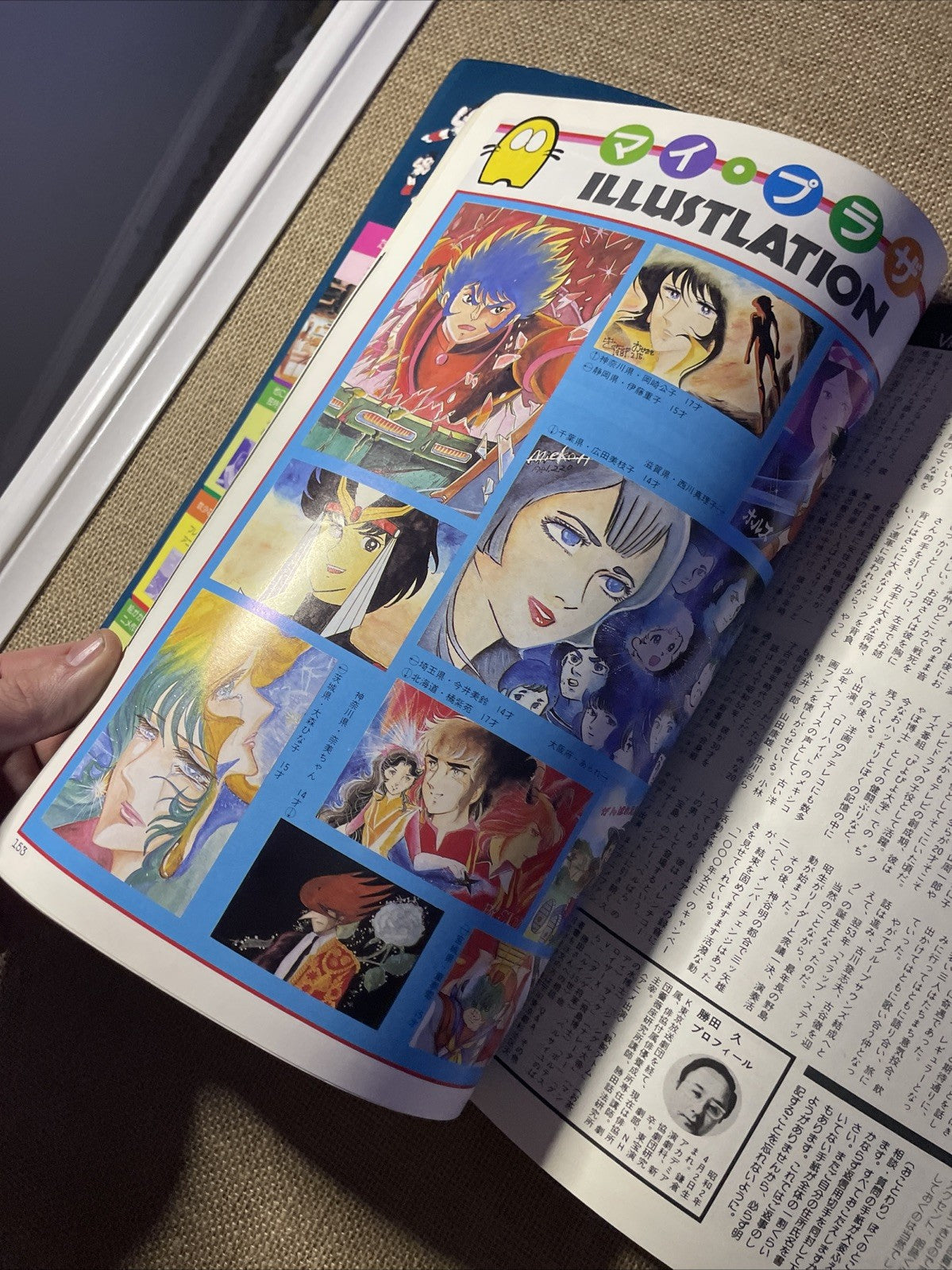 Image #15