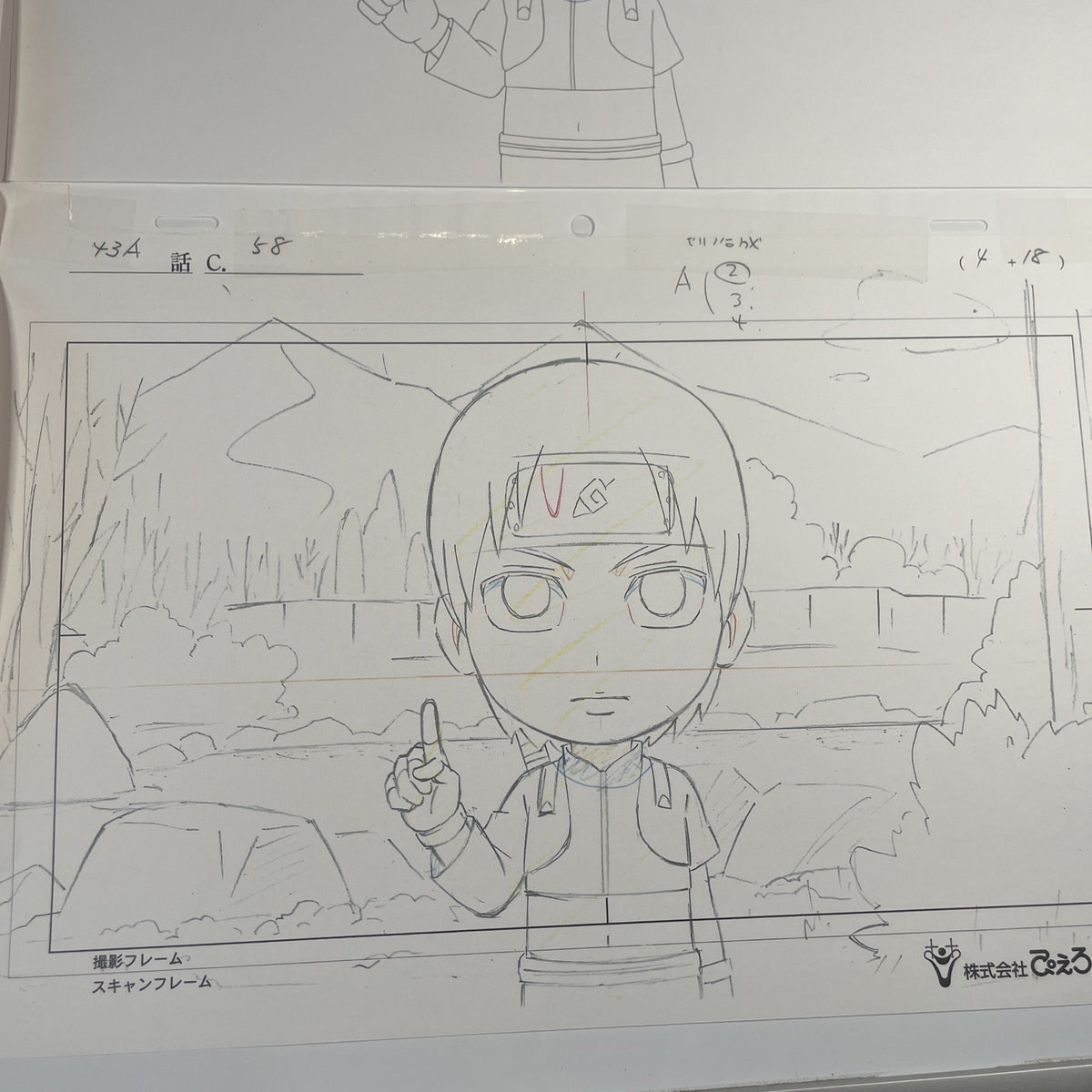 Image #4